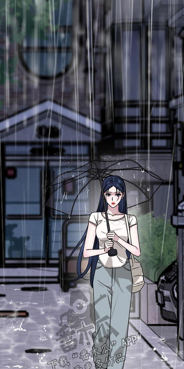 双重抉择 - 第31话 - 第17张图