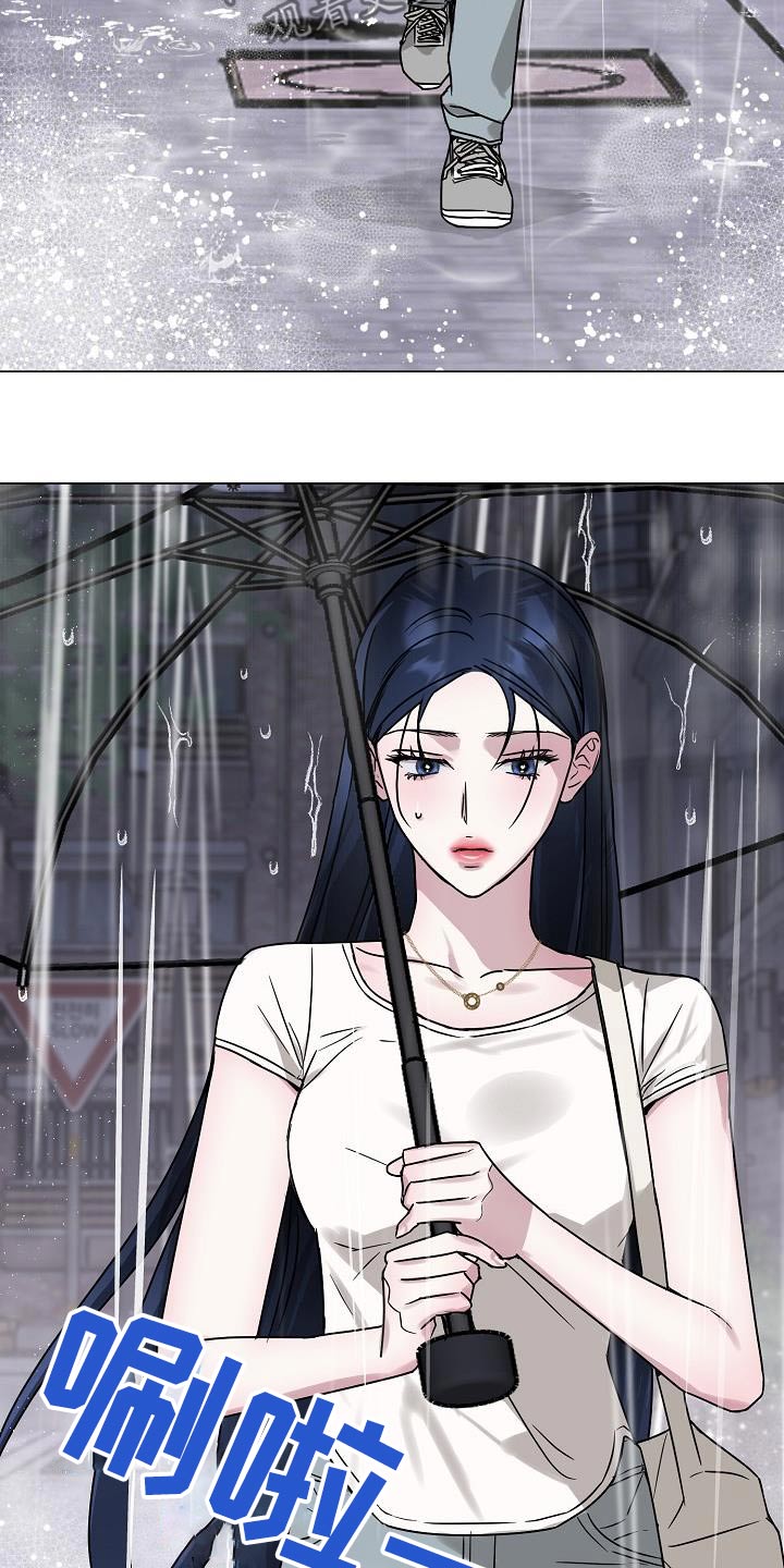 双重抉择 - 第31话 - 第18张图