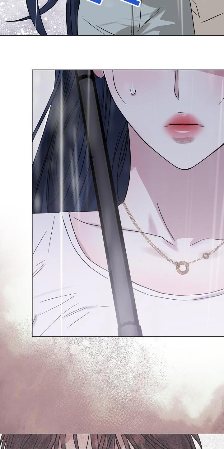 双重抉择 - 第31话 - 第19张图