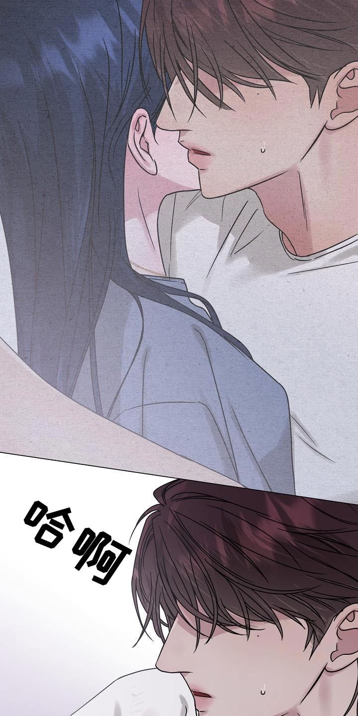 双重抉择 - 第31话 - 第24张图