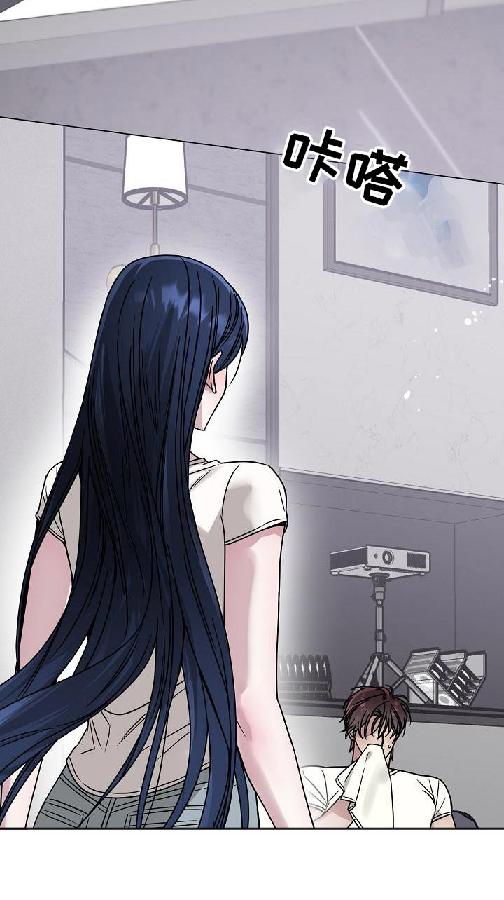 双重抉择 - 第31话 - 第26张图