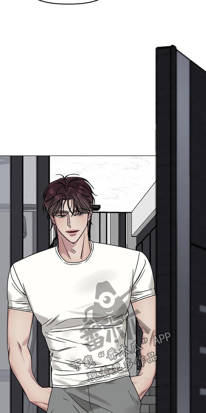 双重抉择 - 第31话 - 第4张图