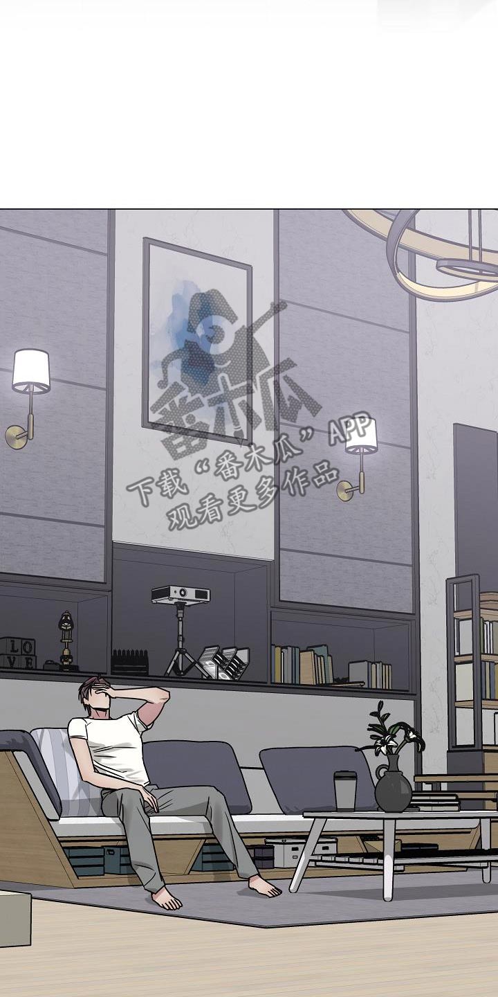 双重抉择 - 第31话 - 第6张图