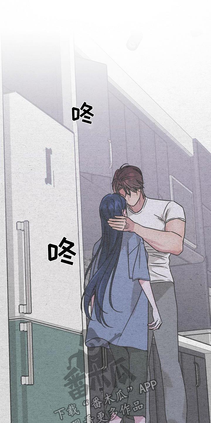 双重抉择 - 第31话 - 第8张图