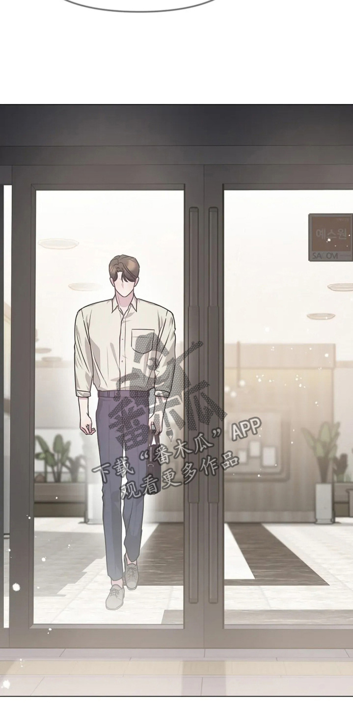 双重抉择 - 第50话 - 第12张图