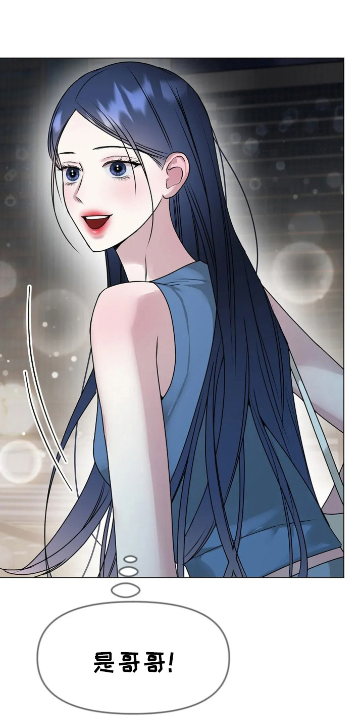 双重抉择 - 第50话 - 第13张图