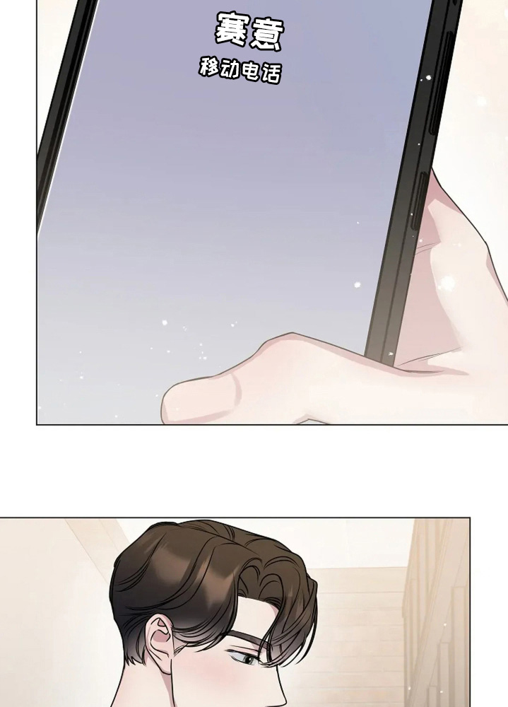 双重抉择 - 第50话 - 第16张图