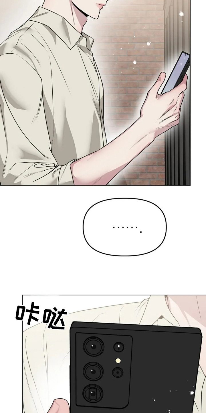 双重抉择 - 第50话 - 第17张图