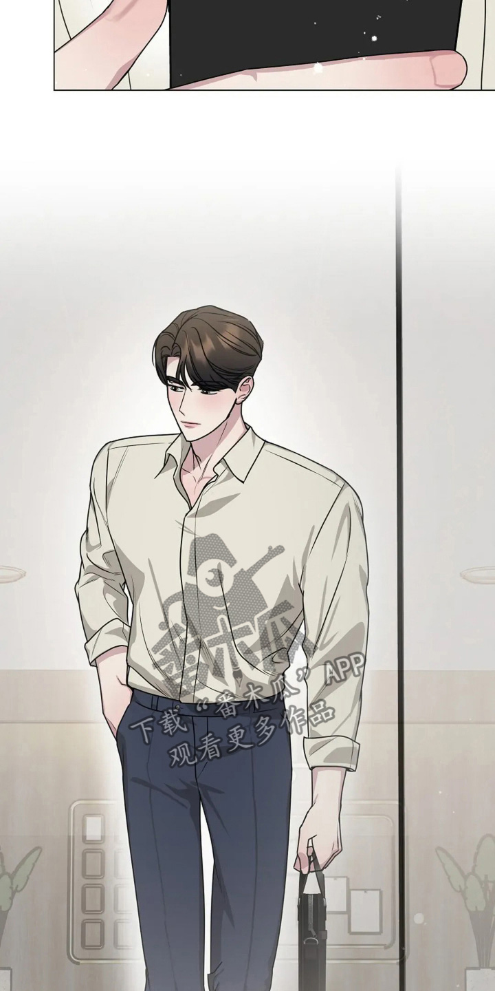 双重抉择 - 第50话 - 第18张图