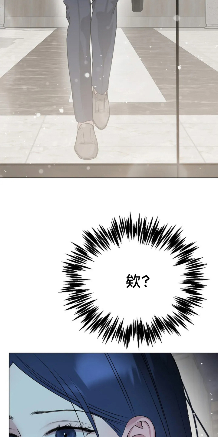 双重抉择 - 第50话 - 第19张图