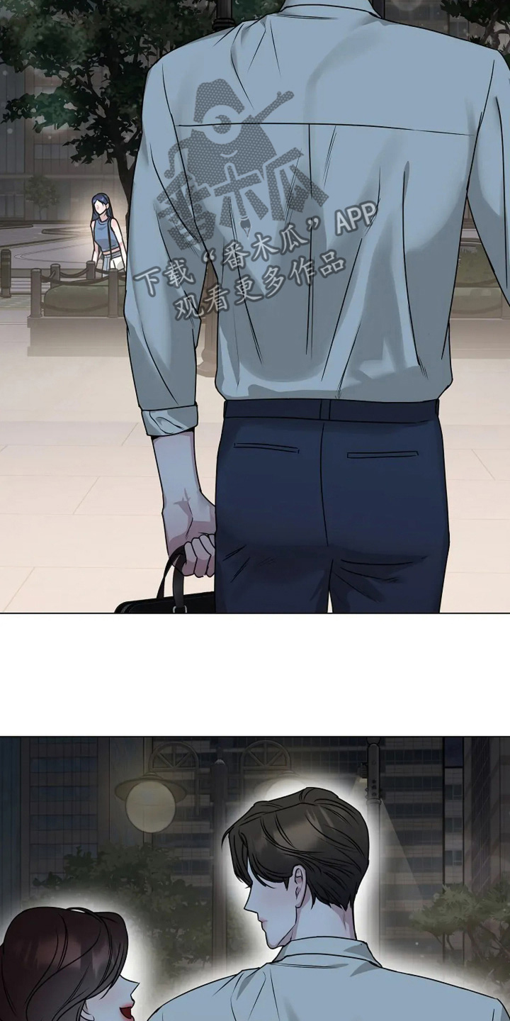 双重抉择 - 第50话 - 第21张图