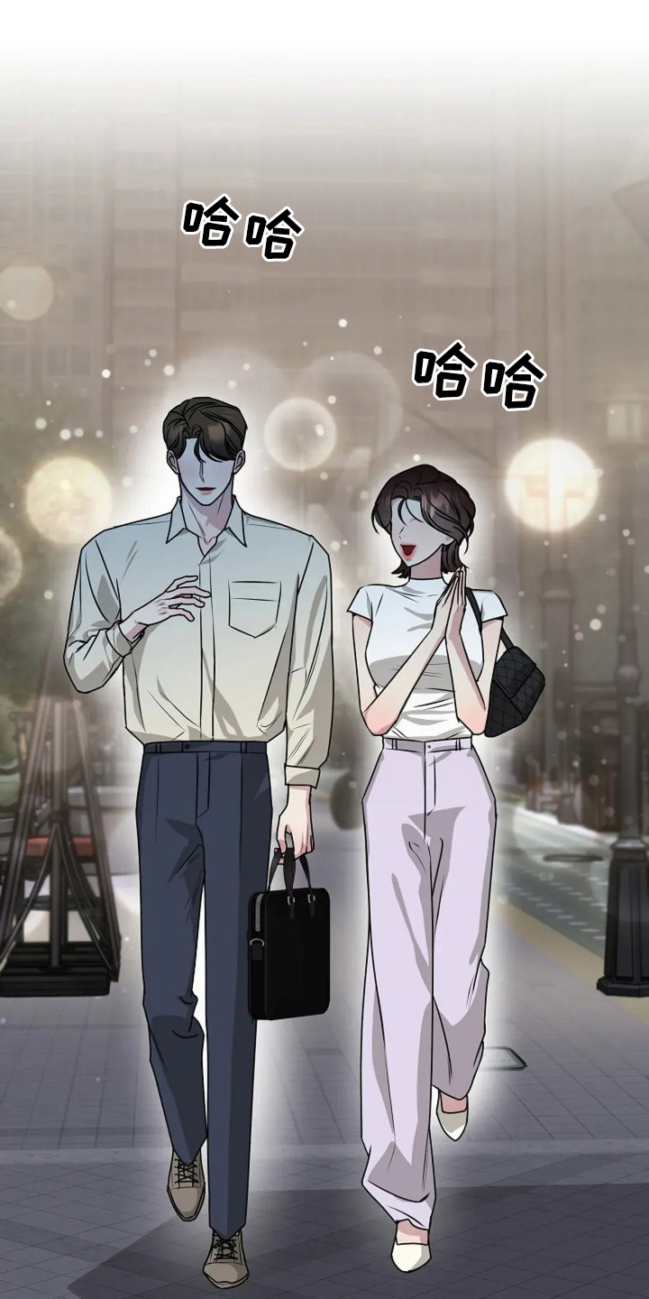 双重抉择 - 第50话 - 第28张图