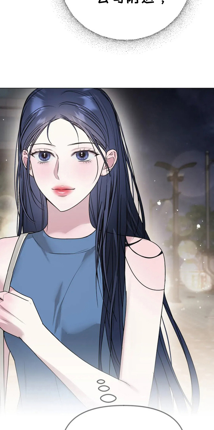 双重抉择 - 第50话 - 第4张图