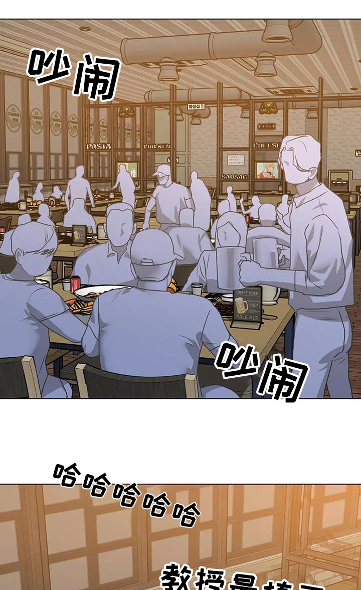 双重抉择 - 第53话 - 第1张图