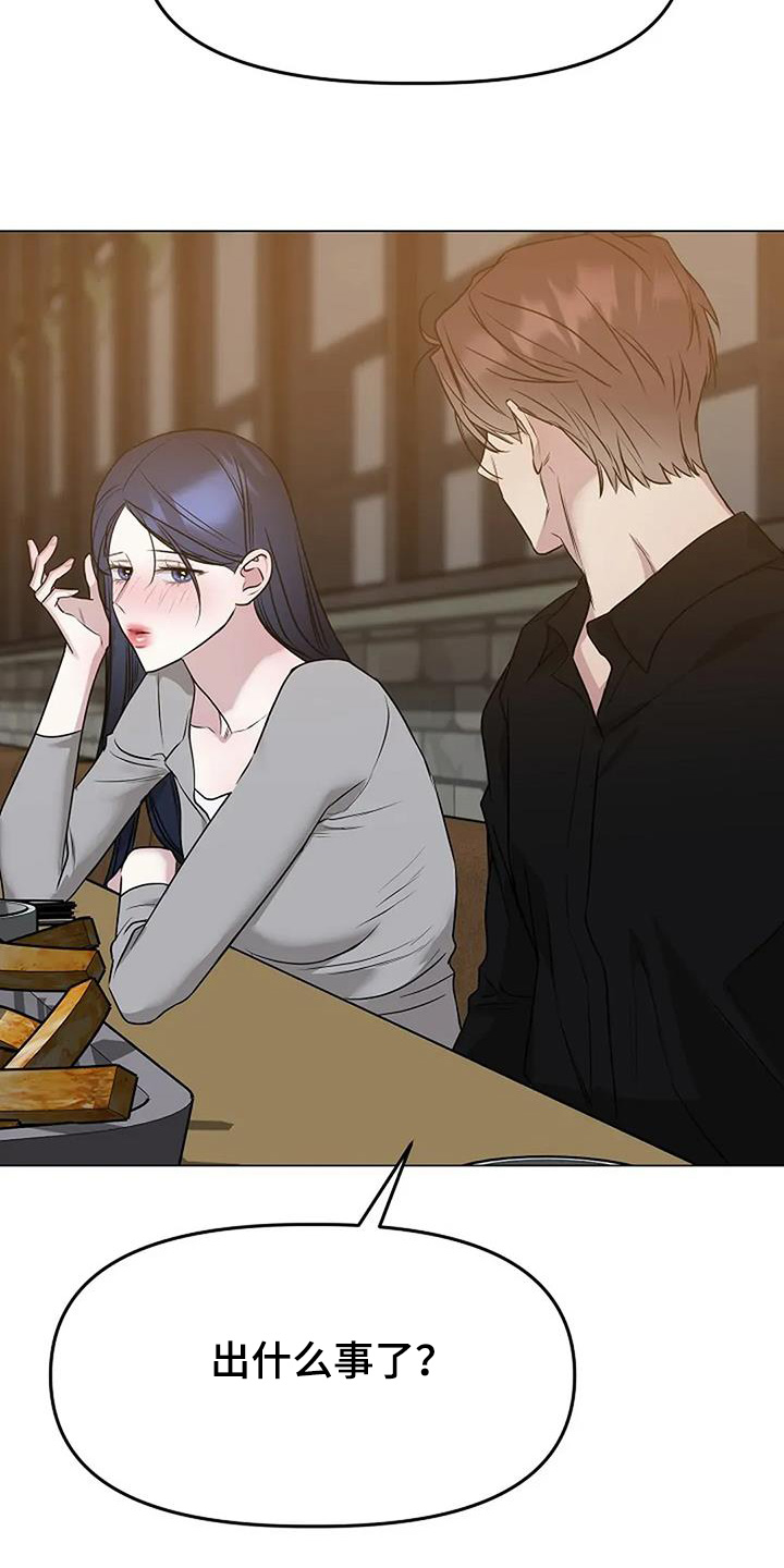 双重抉择 - 第53话 - 第21张图