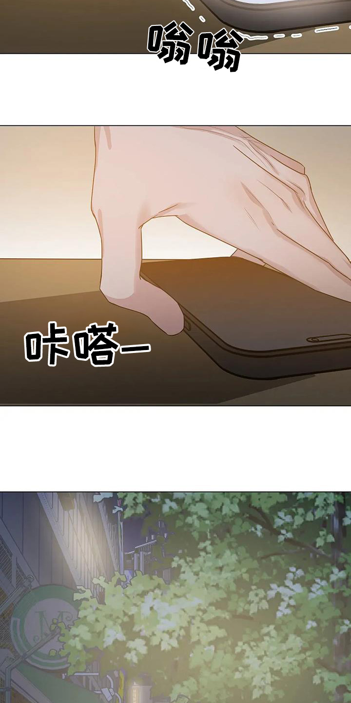 双重抉择 - 第53话 - 第24张图