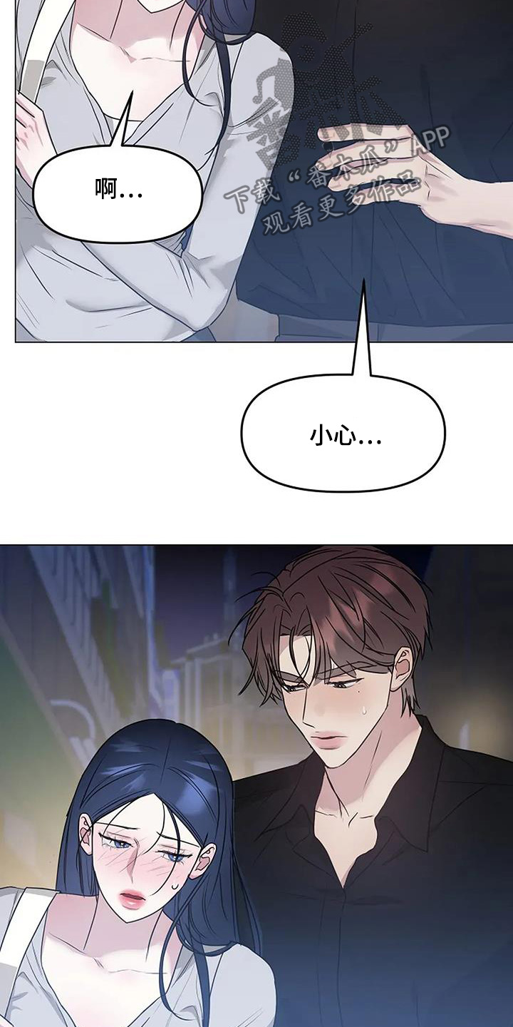 双重抉择 - 第53话 - 第26张图