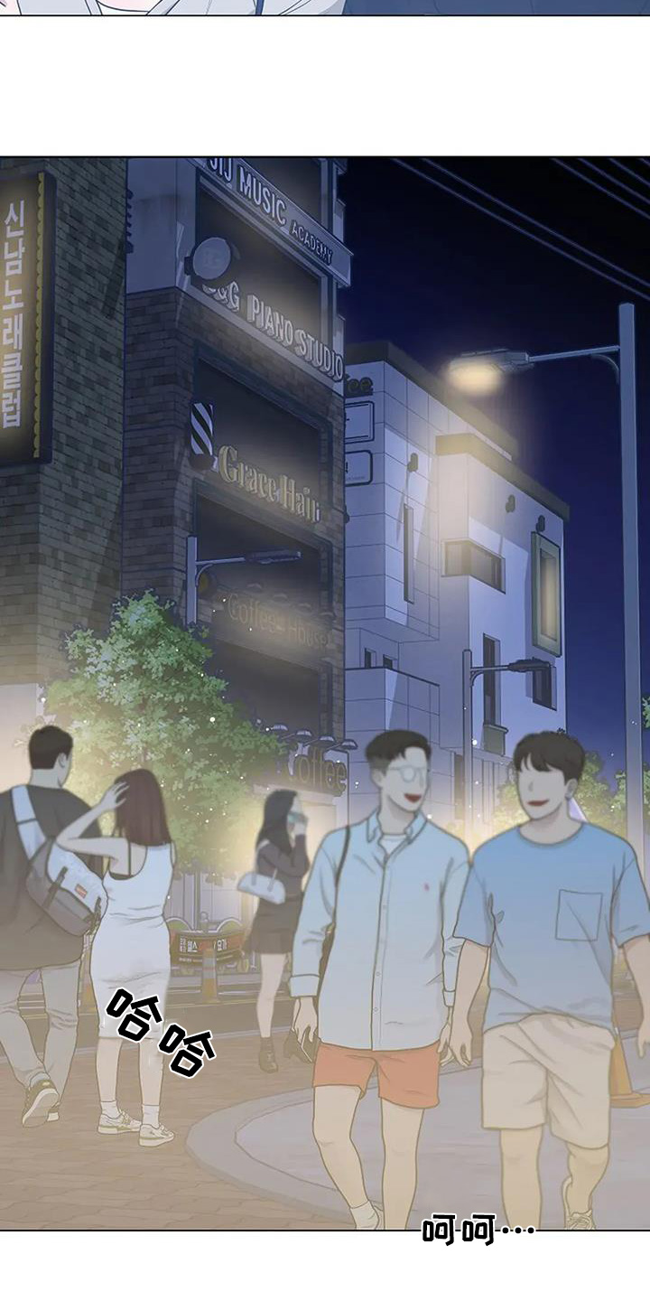 双重抉择 - 第53话 - 第27张图