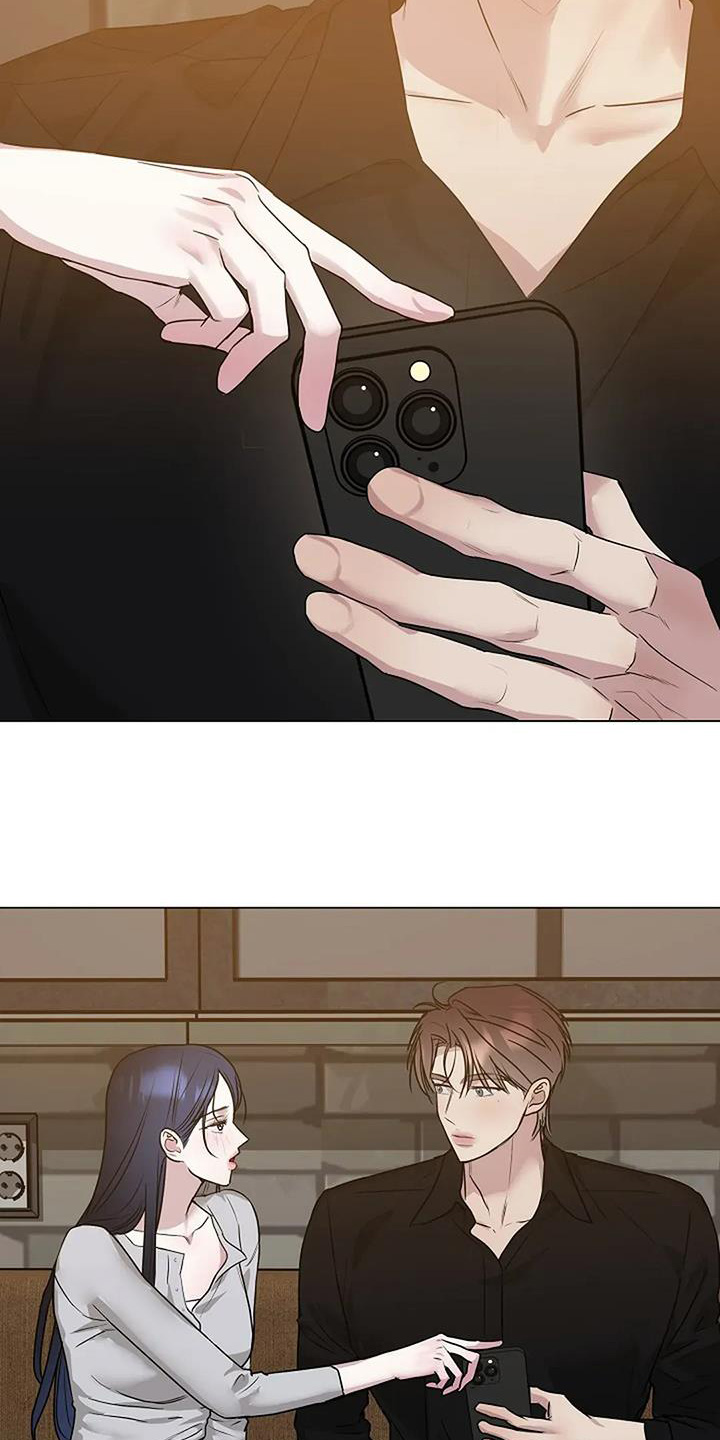 双重抉择 - 第53话 - 第9张图