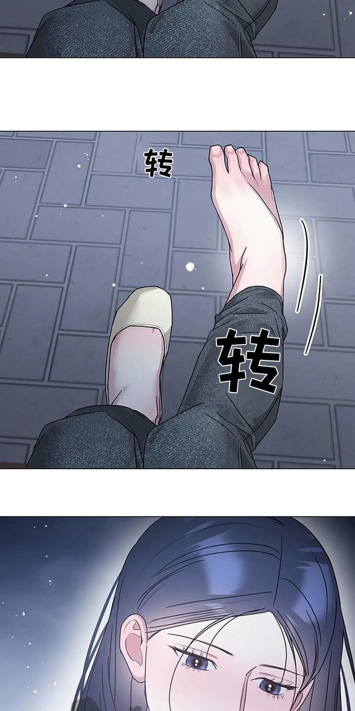 双重抉择 - 第54话 - 第19张图