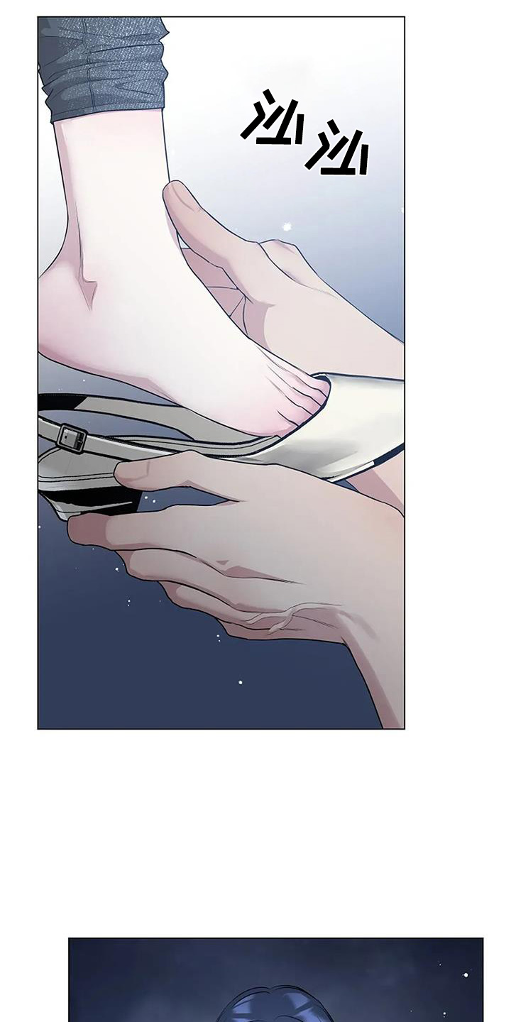 双重抉择 - 第54话 - 第4张图