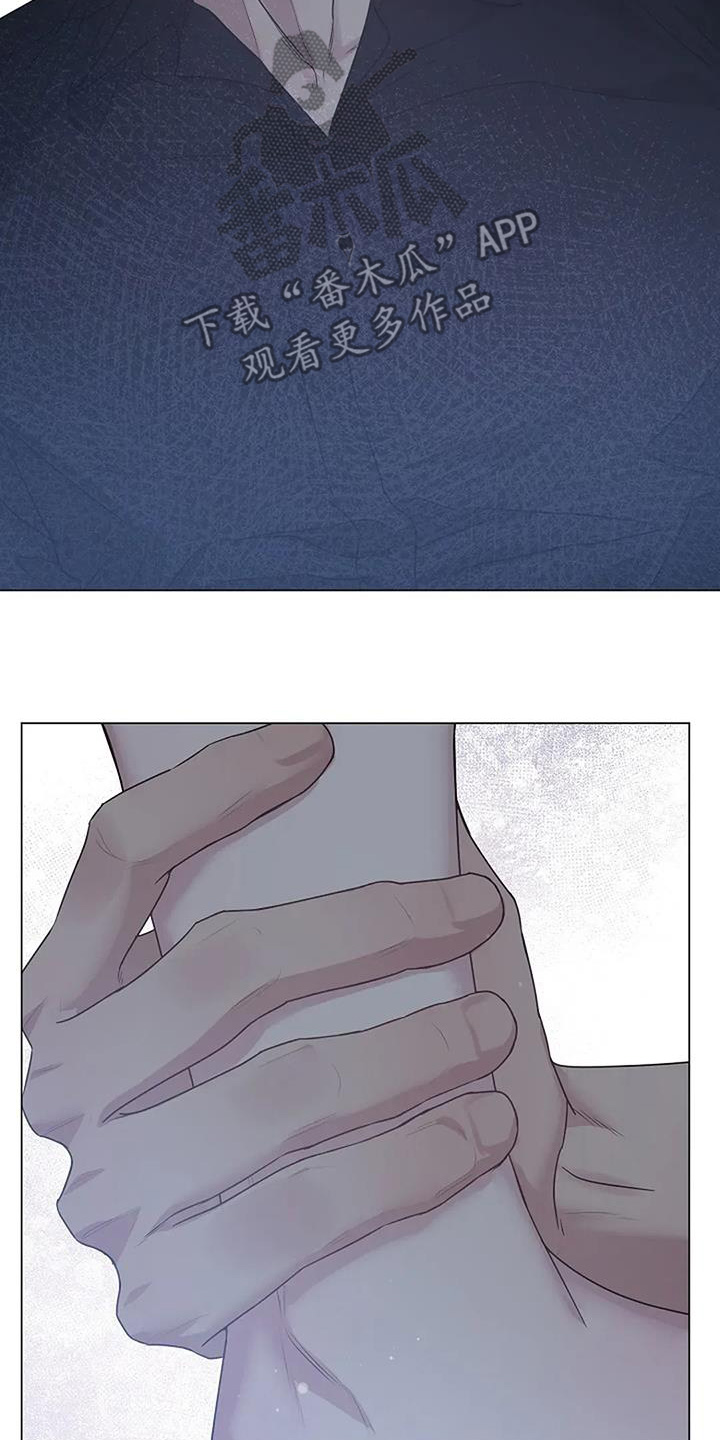 双重抉择 - 第54话 - 第9张图