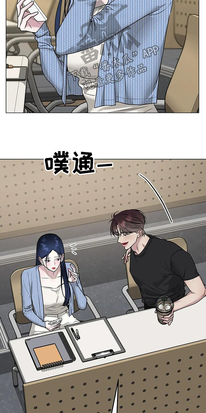 双重抉择 - 第52话 - 第20张图