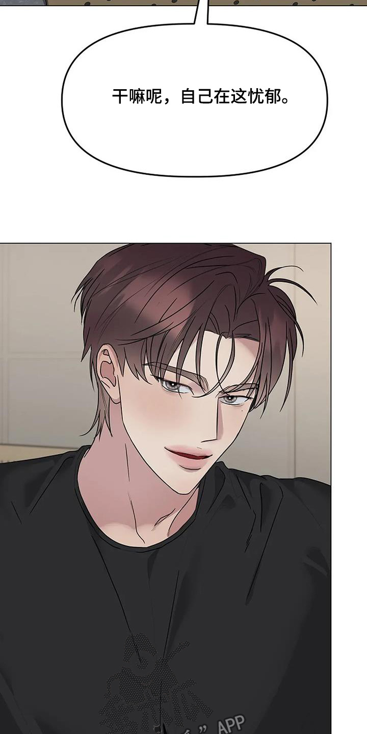 双重抉择 - 第52话 - 第21张图