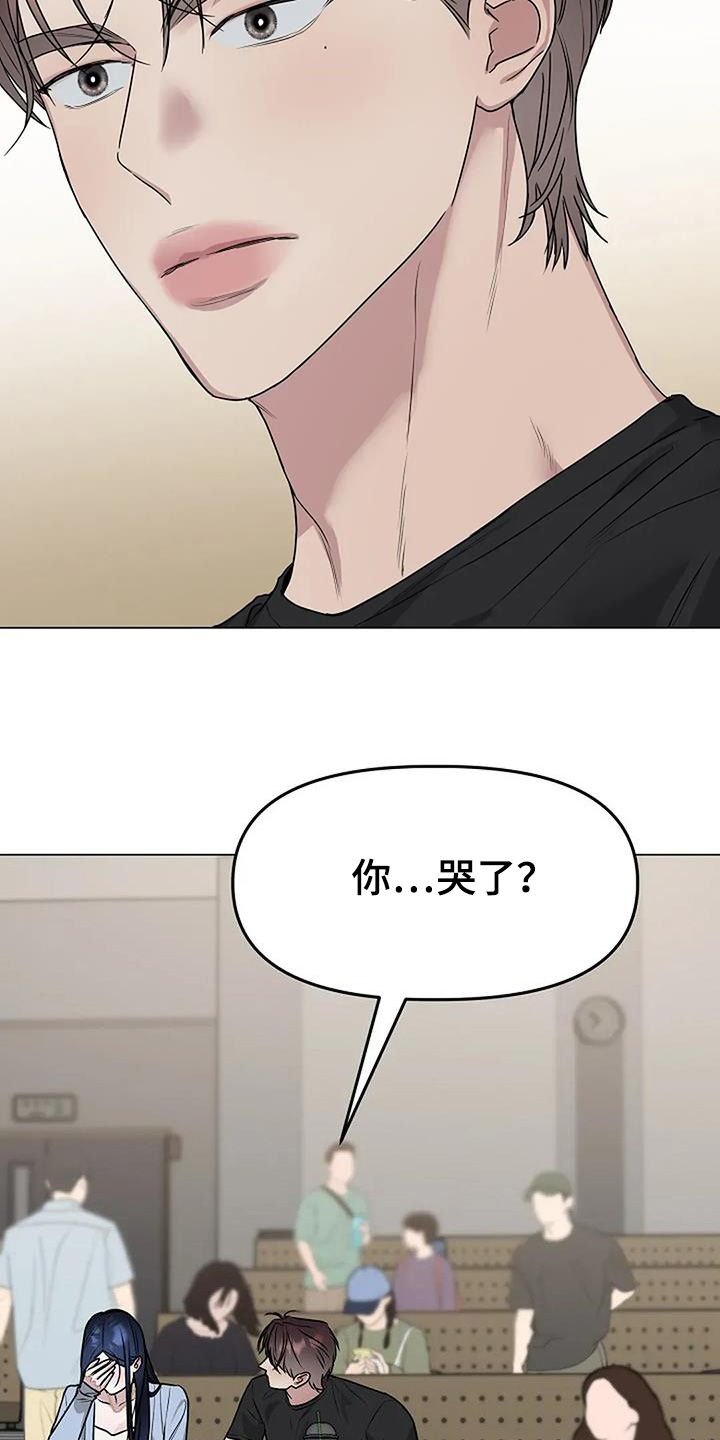 双重抉择 - 第52话 - 第24张图