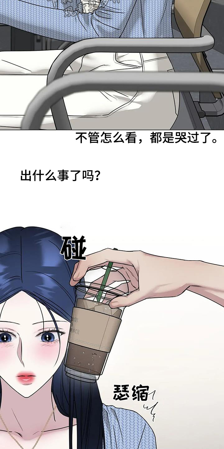 双重抉择 - 第52话 - 第28张图