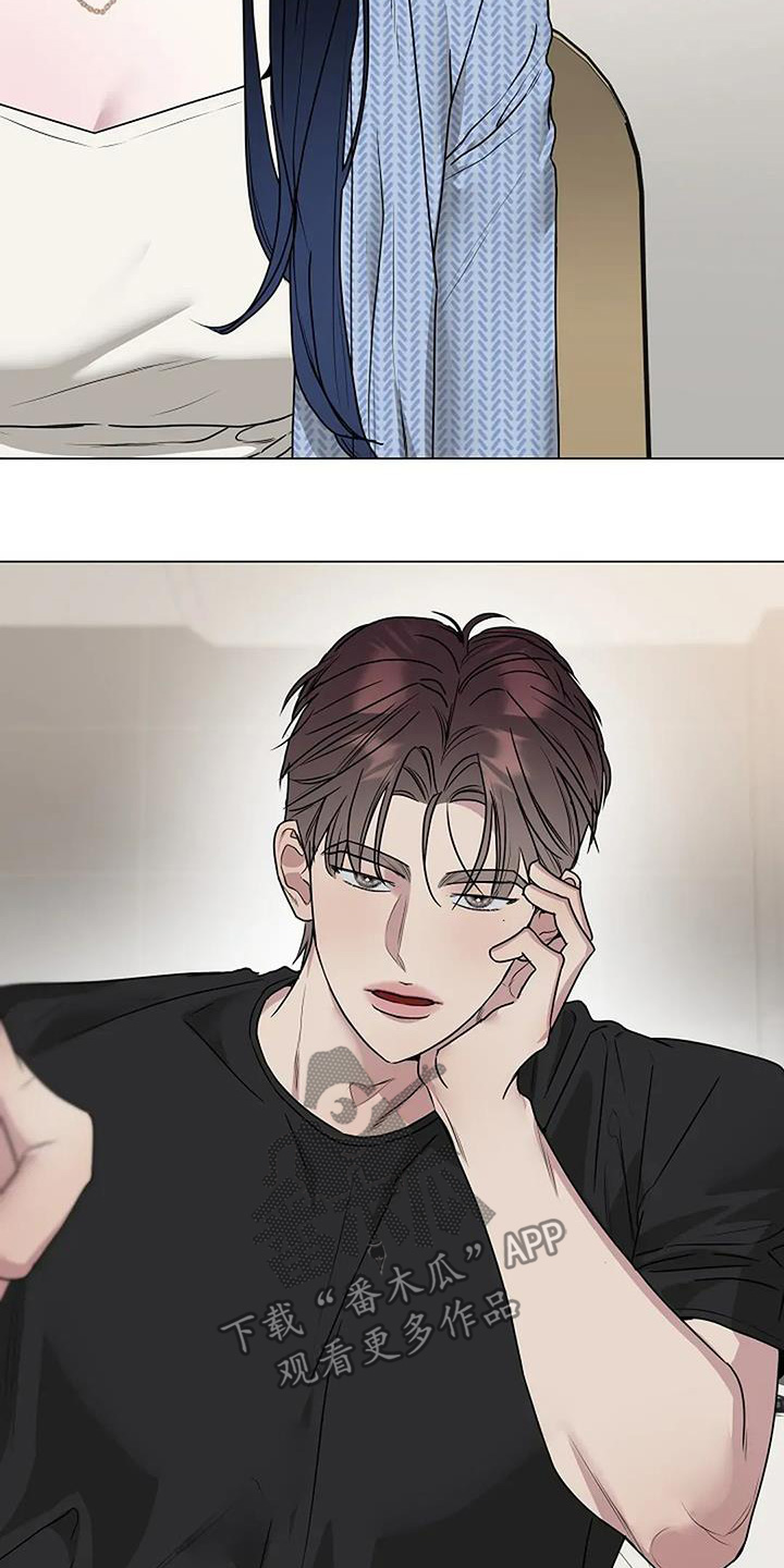 双重抉择 - 第52话 - 第29张图