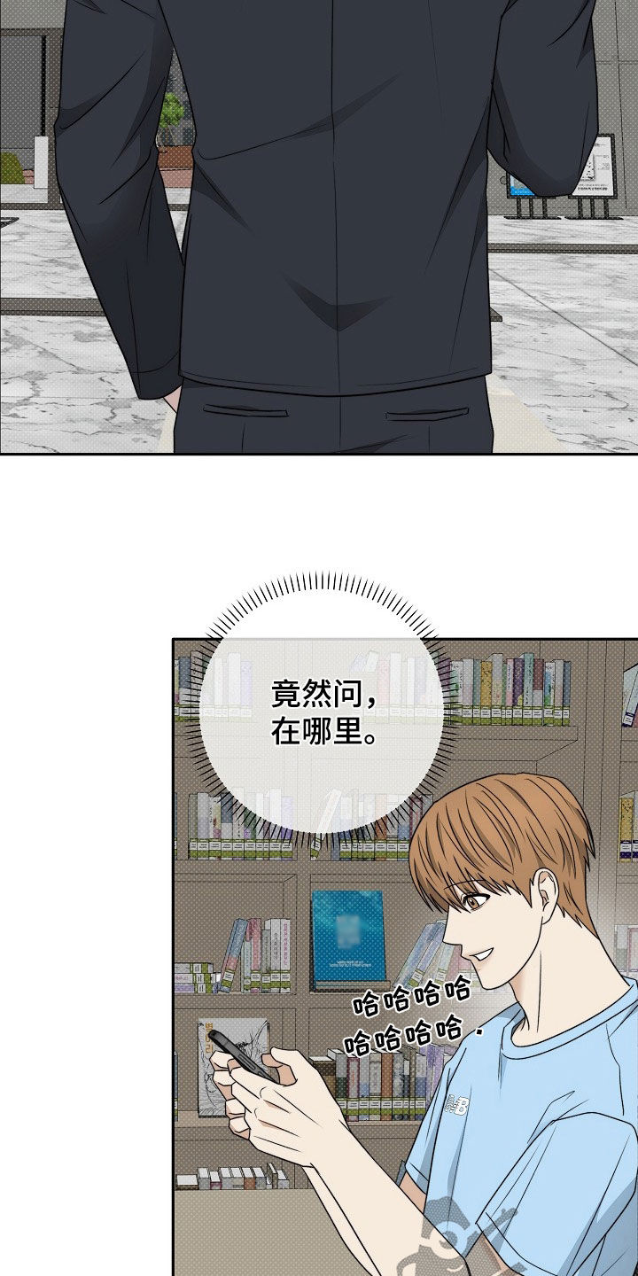 念念难忘 - 第54话 - 第10张图