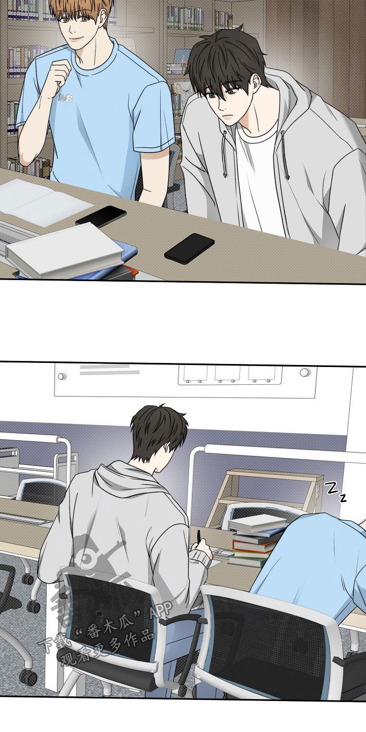 念念难忘 - 第54话 - 第12张图