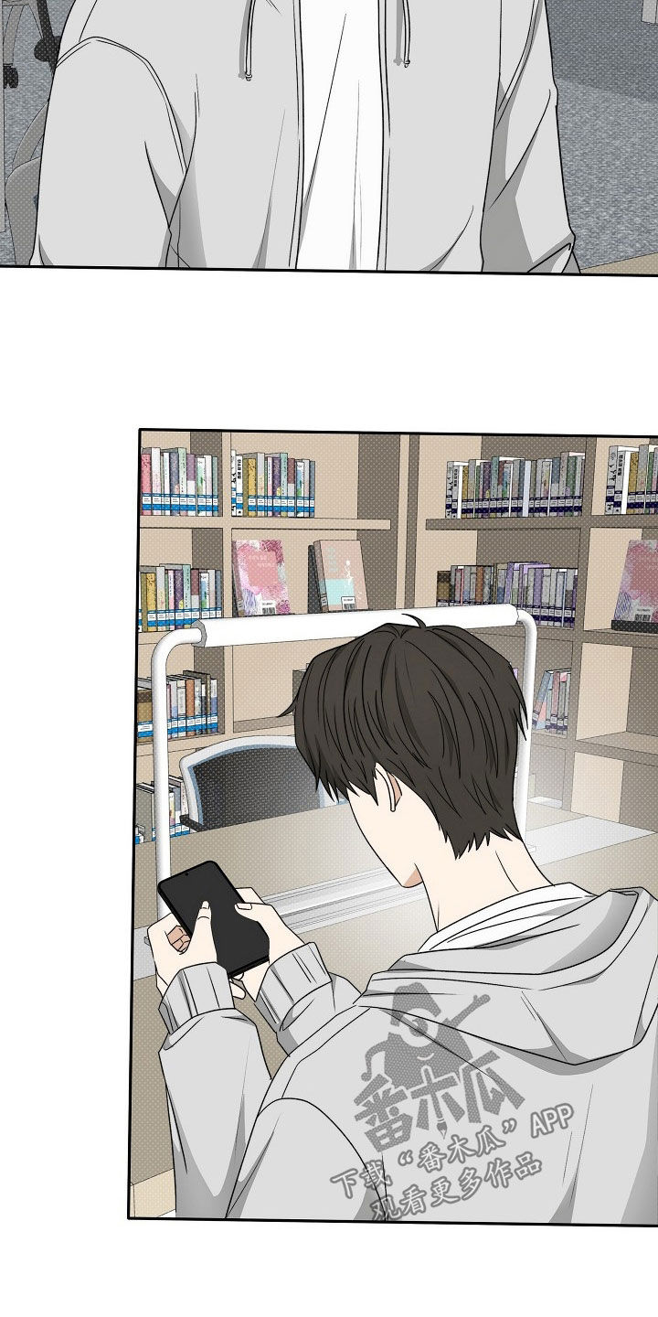 念念难忘 - 第54话 - 第14张图