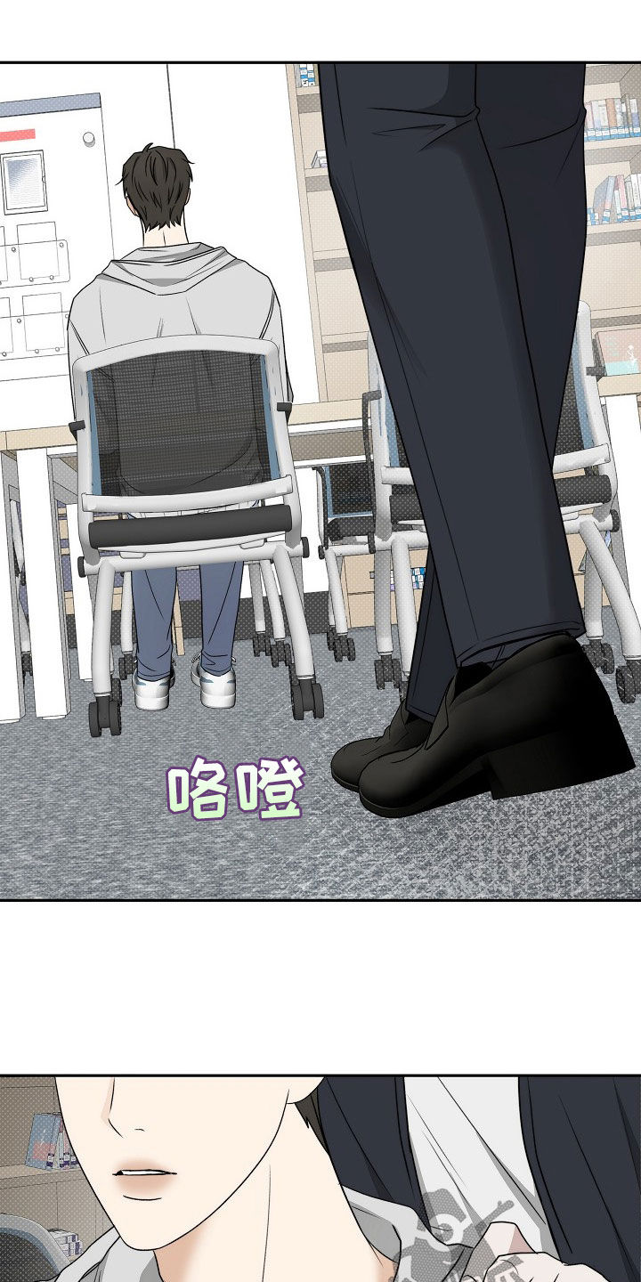 念念难忘 - 第54话 - 第19张图