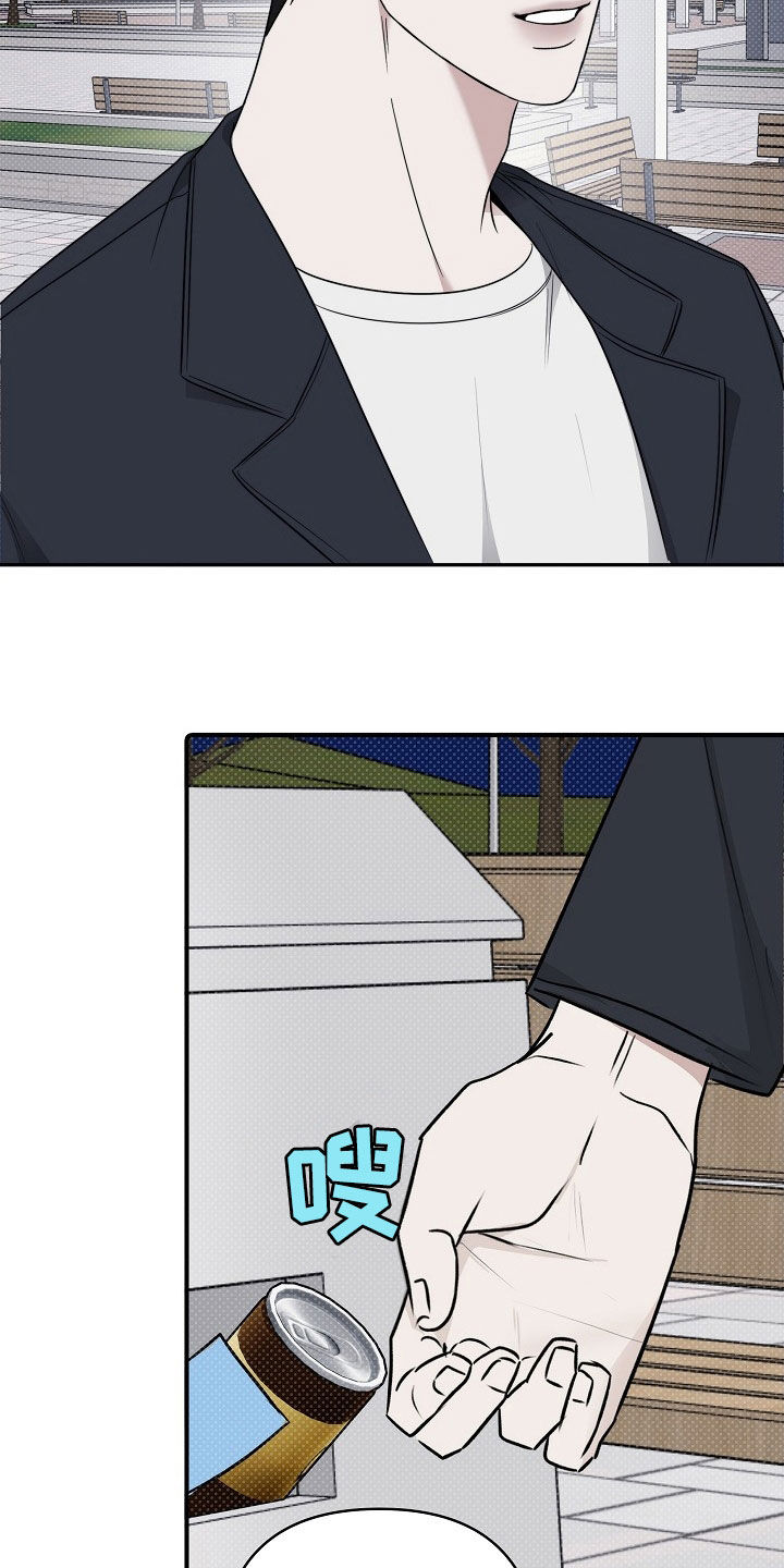 念念难忘 - 第55话 - 第13张图