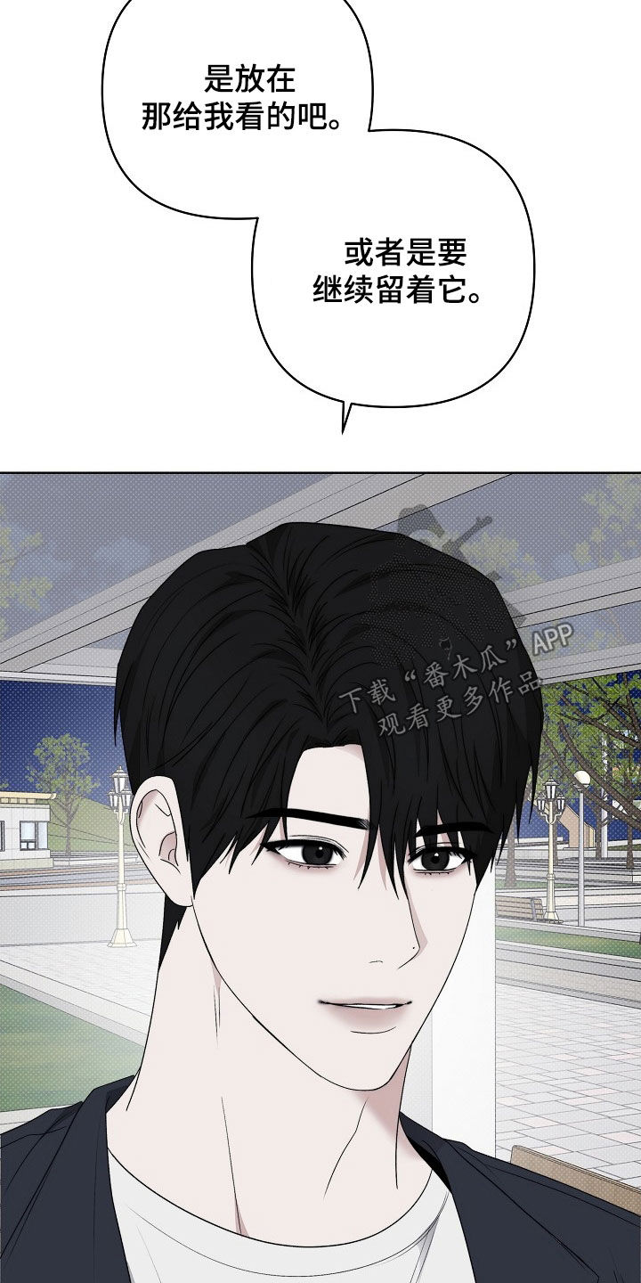 念念难忘 - 第55话 - 第19张图