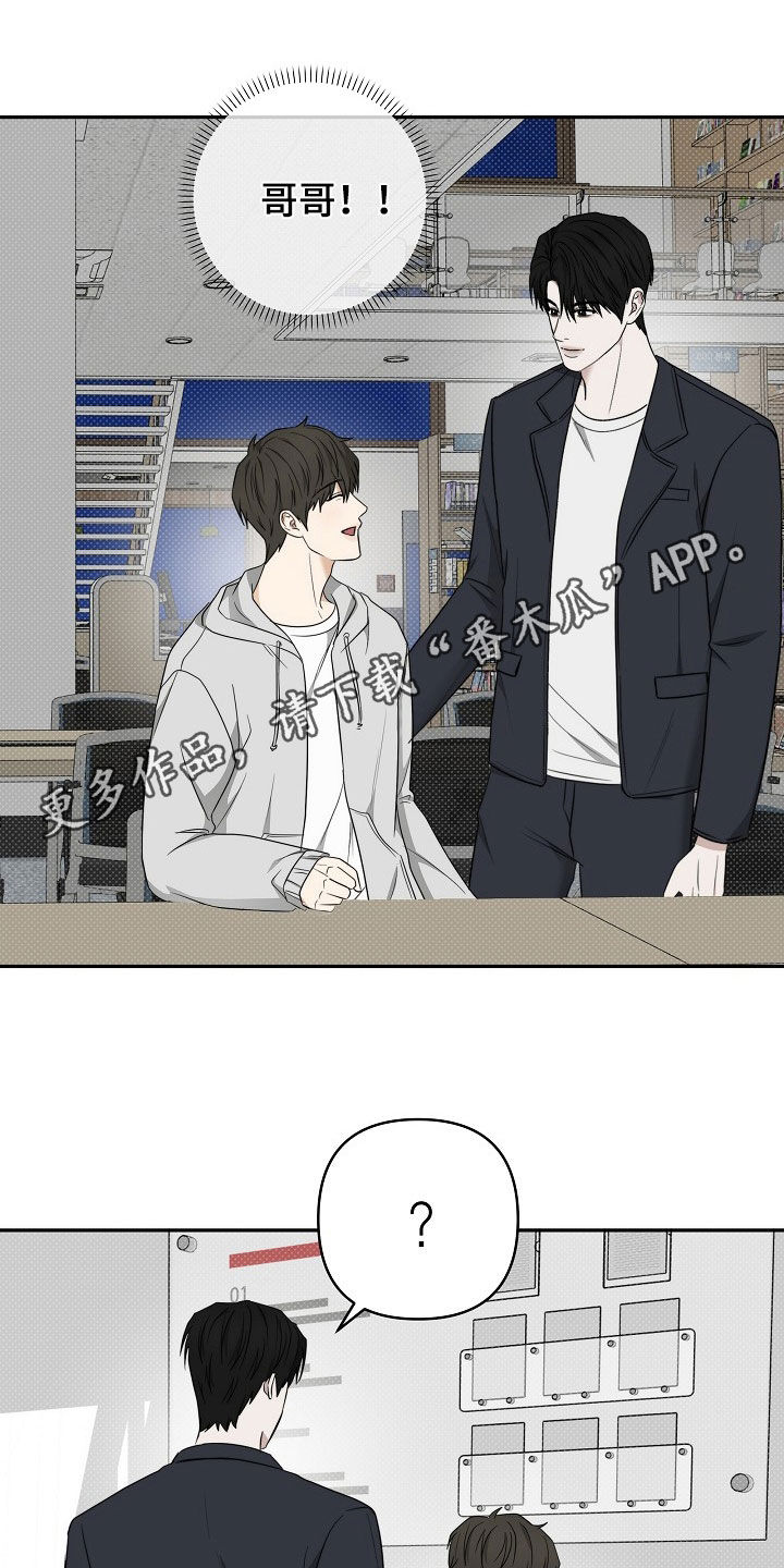 念念难忘 - 第55话 - 第1张图