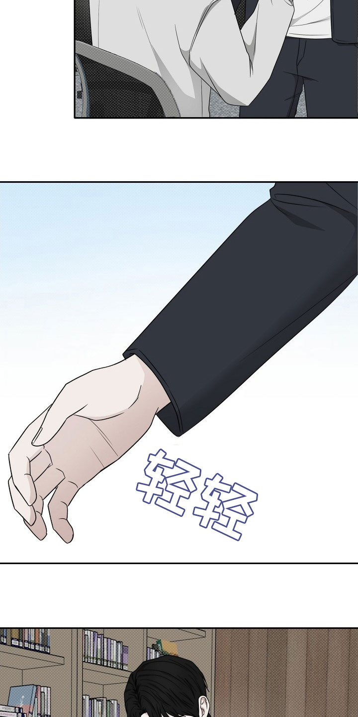 念念难忘 - 第55话 - 第6张图