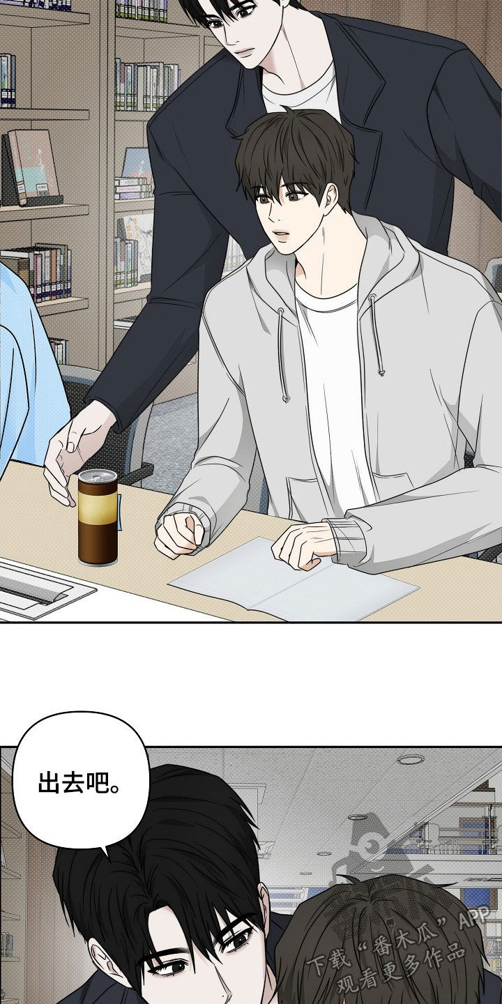 念念难忘 - 第55话 - 第7张图