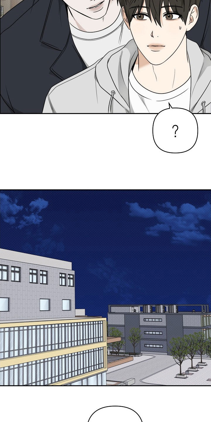 念念难忘 - 第55话 - 第8张图