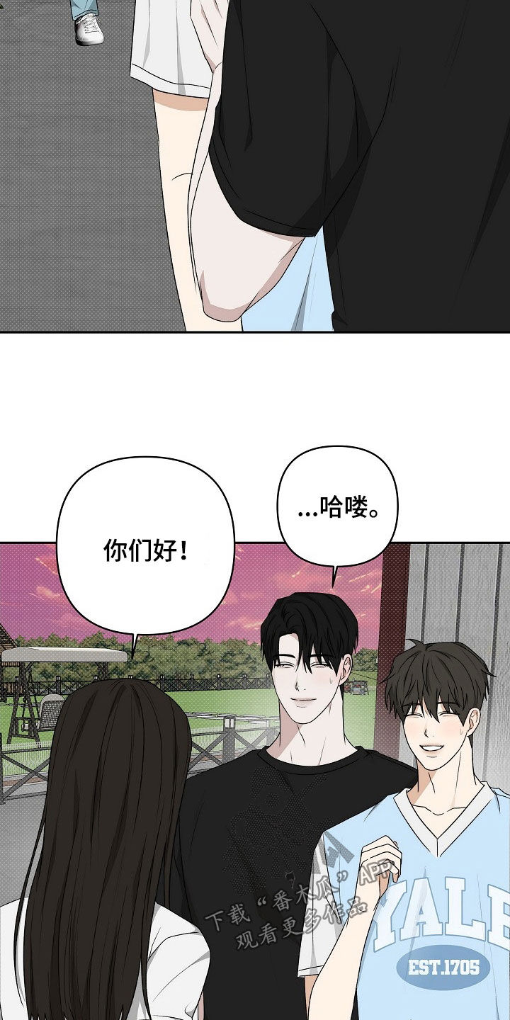 念念难忘 - 第48话 - 第12张图