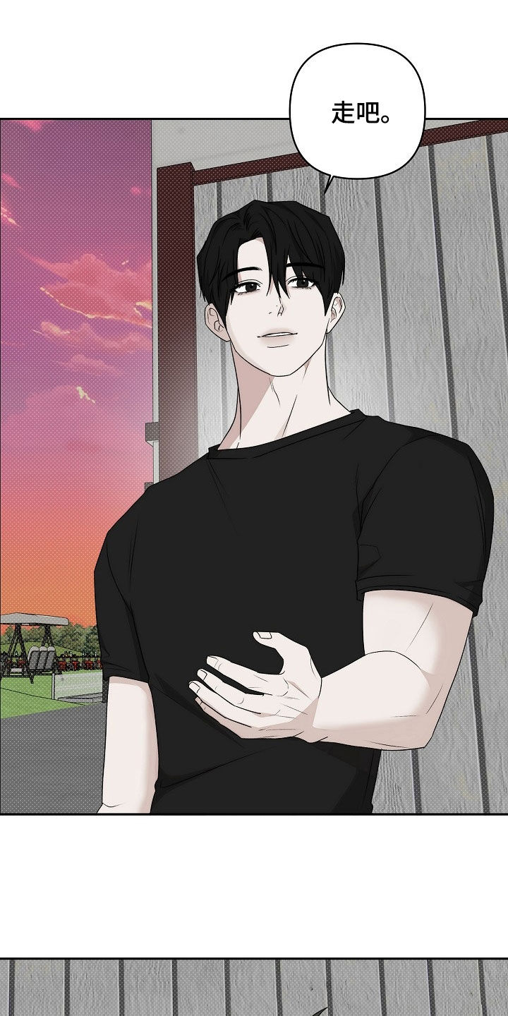 念念难忘 - 第48话 - 第17张图