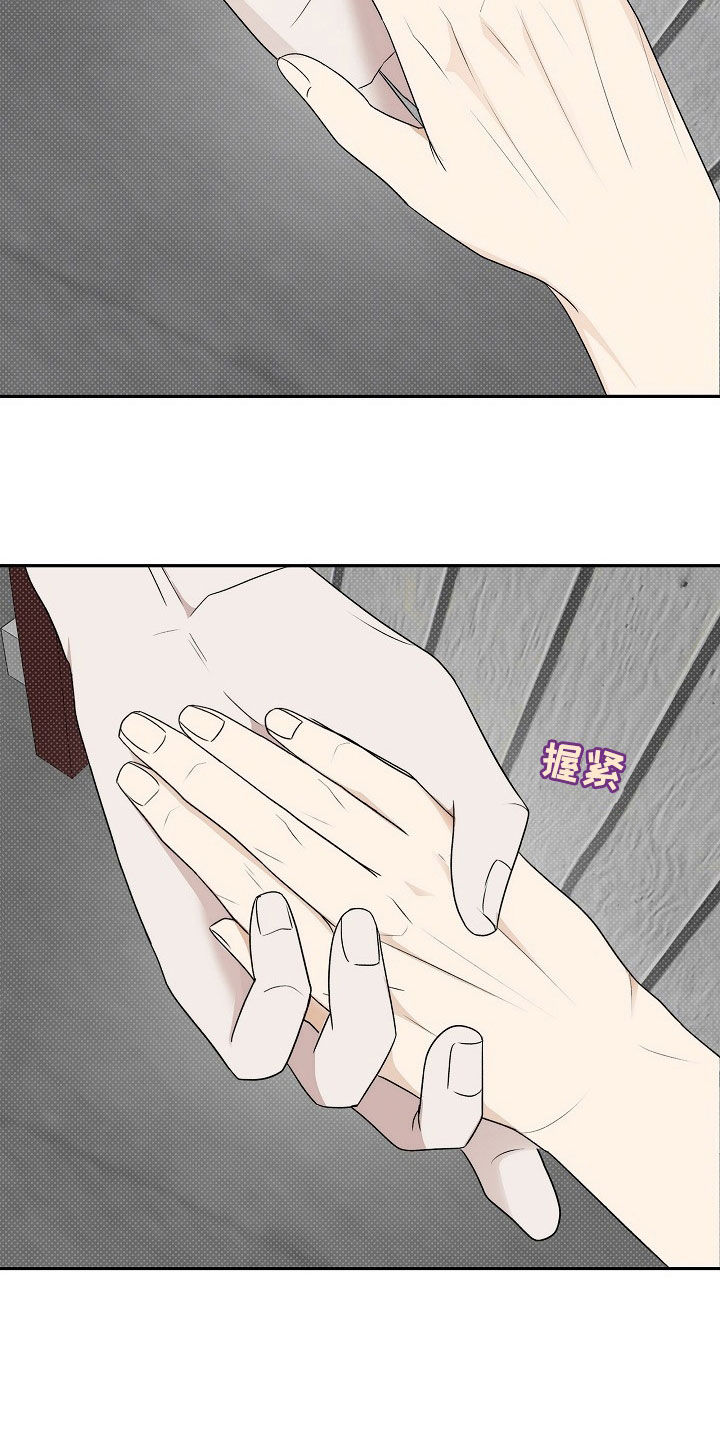 念念难忘 - 第48话 - 第19张图