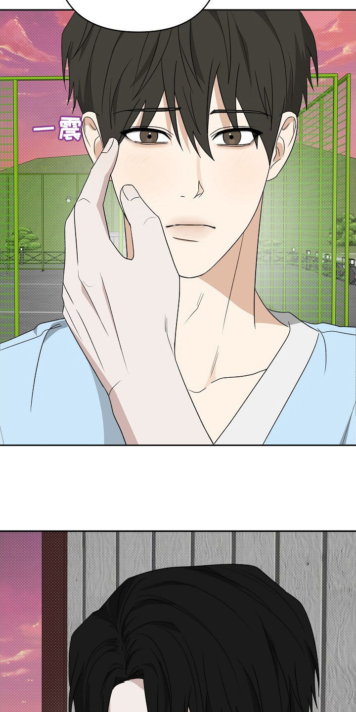 念念难忘 - 第48话 - 第2张图