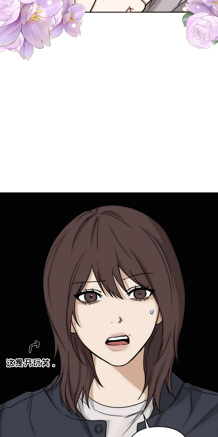 念念难忘 - 第6话 - 第7张图