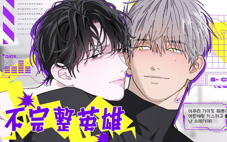 ������Ӣ��