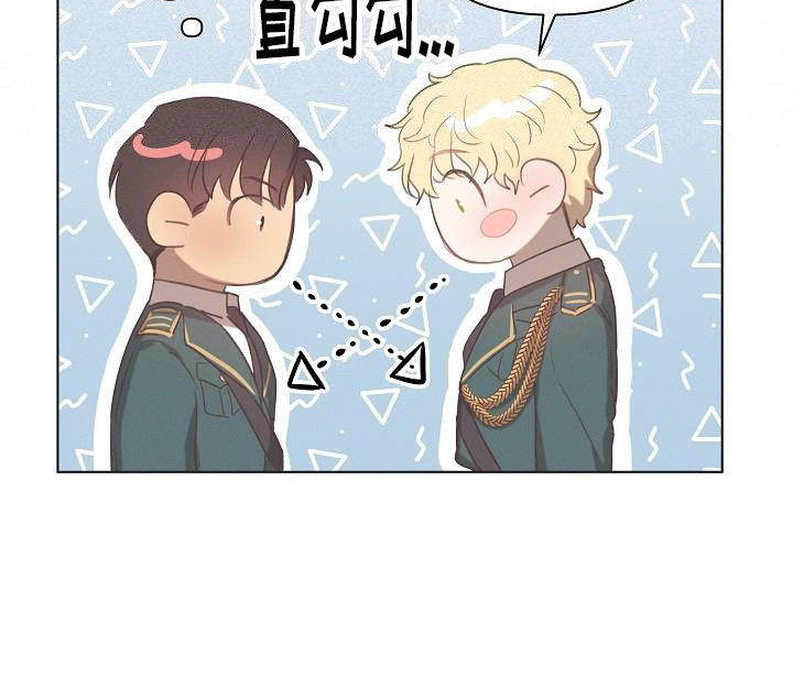 长官不可以 - 第2话 - 第12张图