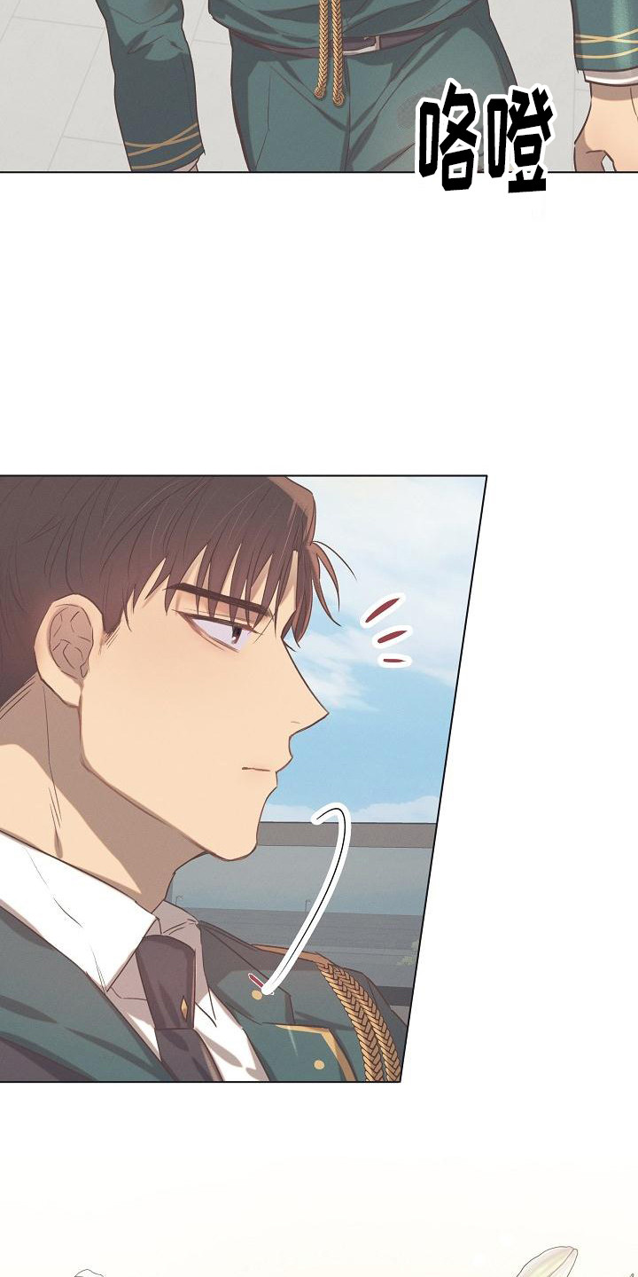 长官不可以 - 第2话 - 第9张图