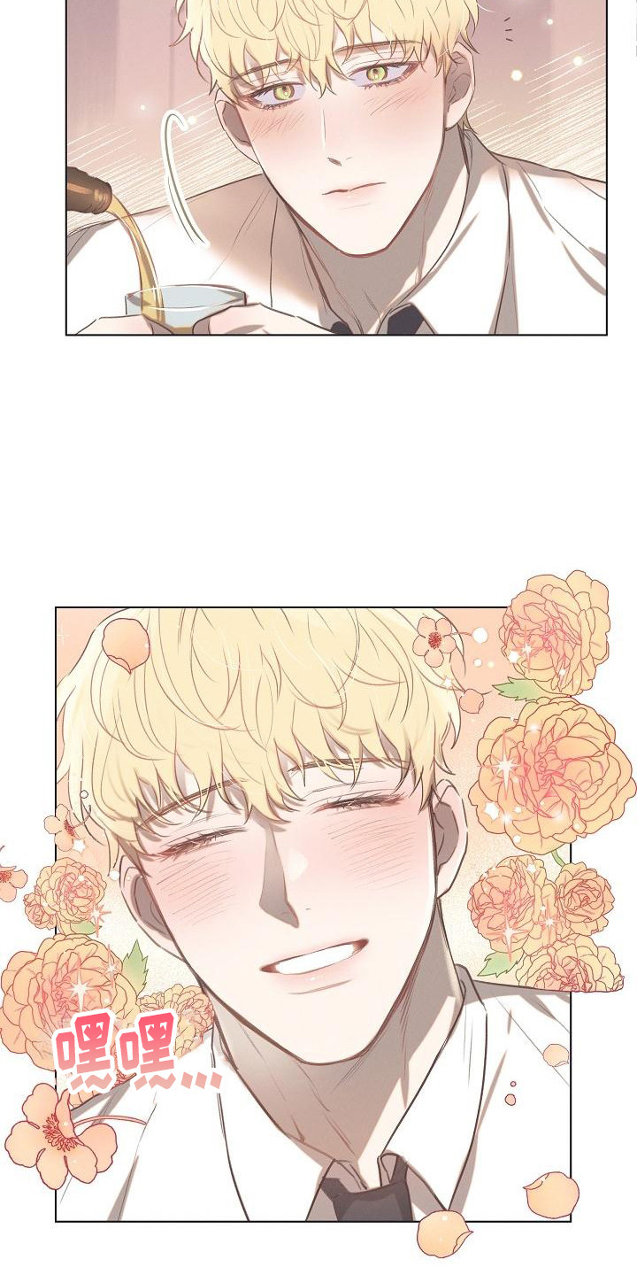 长官不可以 - 第1话 - 第20张图